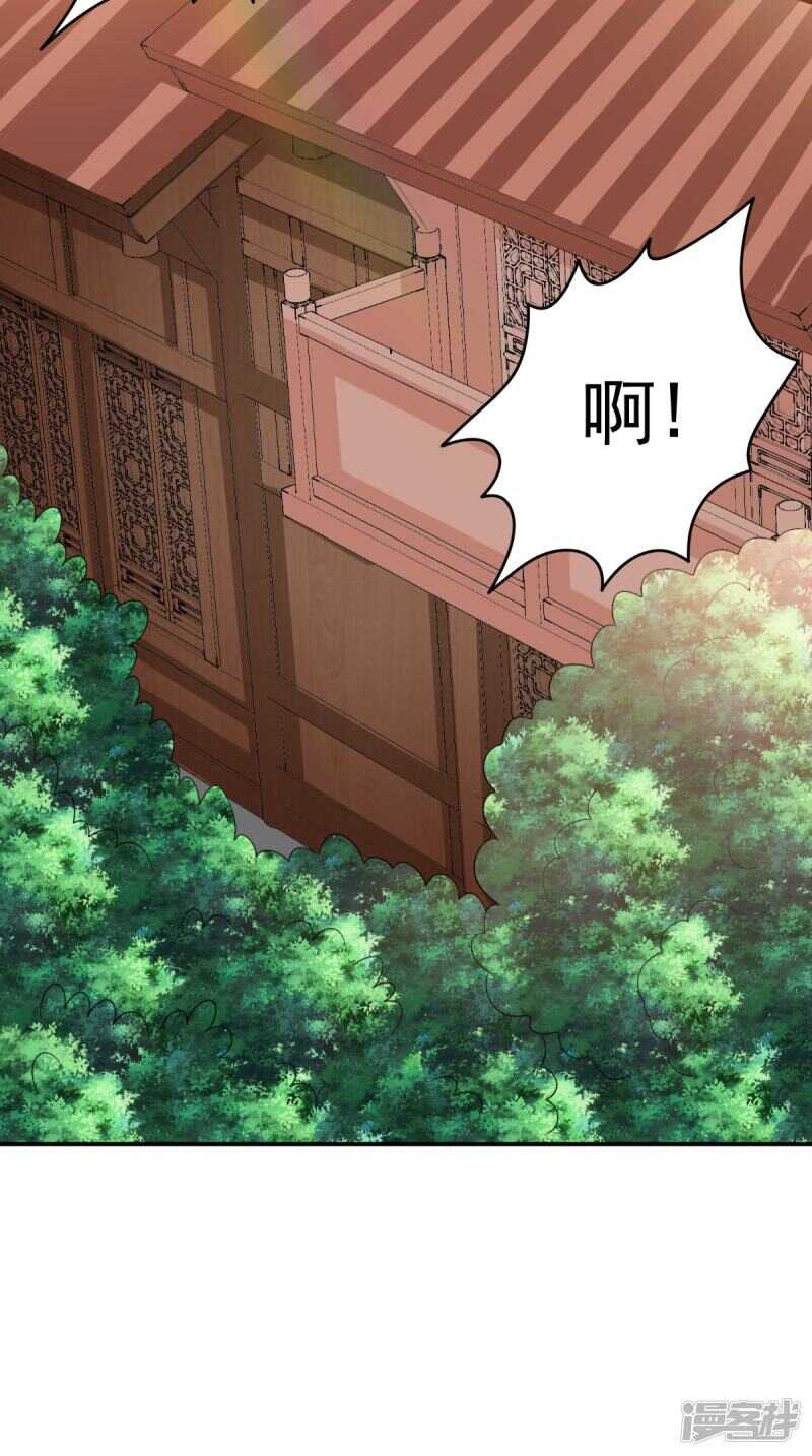 第84话 是我拿下你34