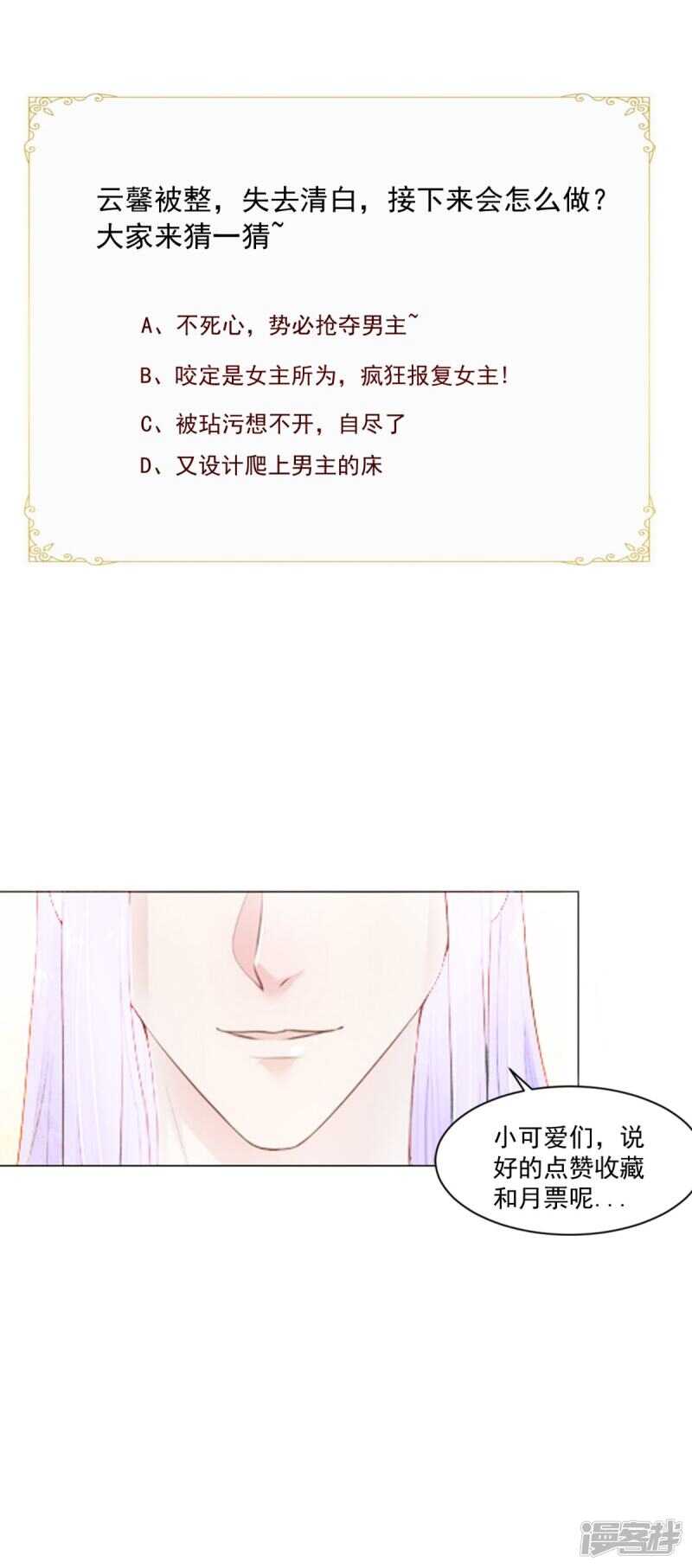 第84话 是我拿下你37