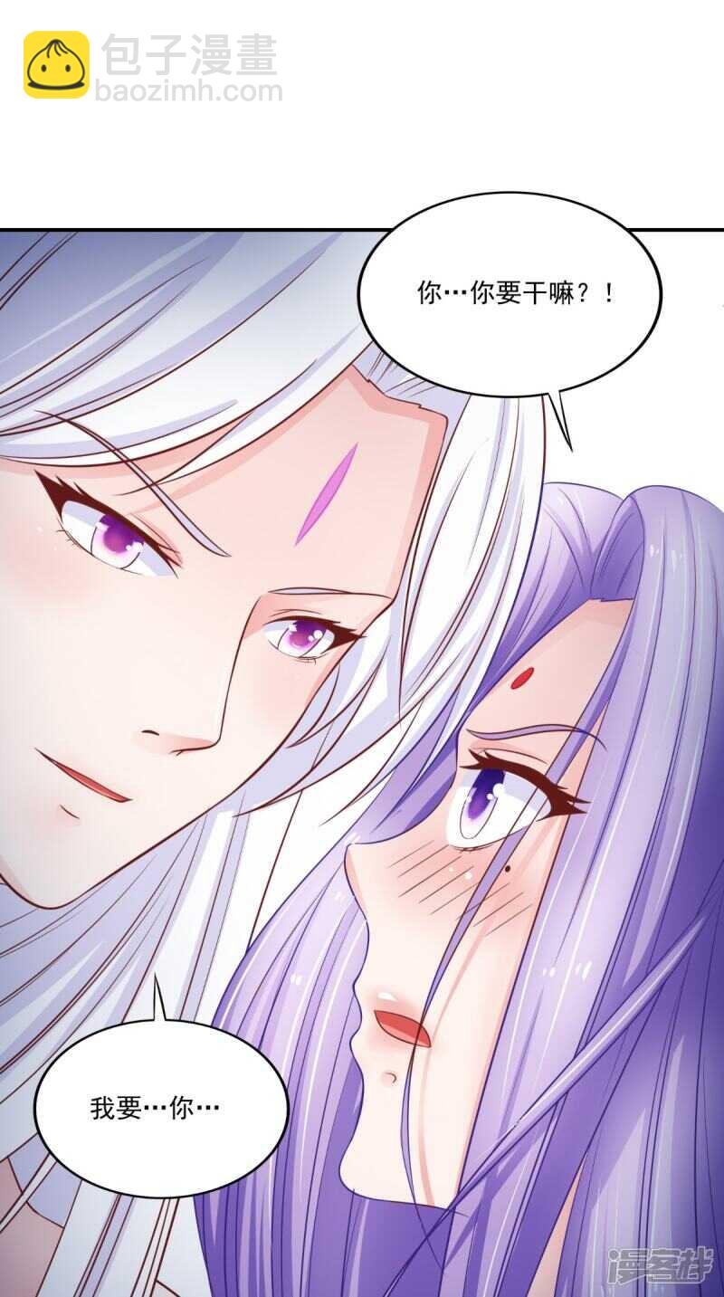 第84话 是我拿下你5