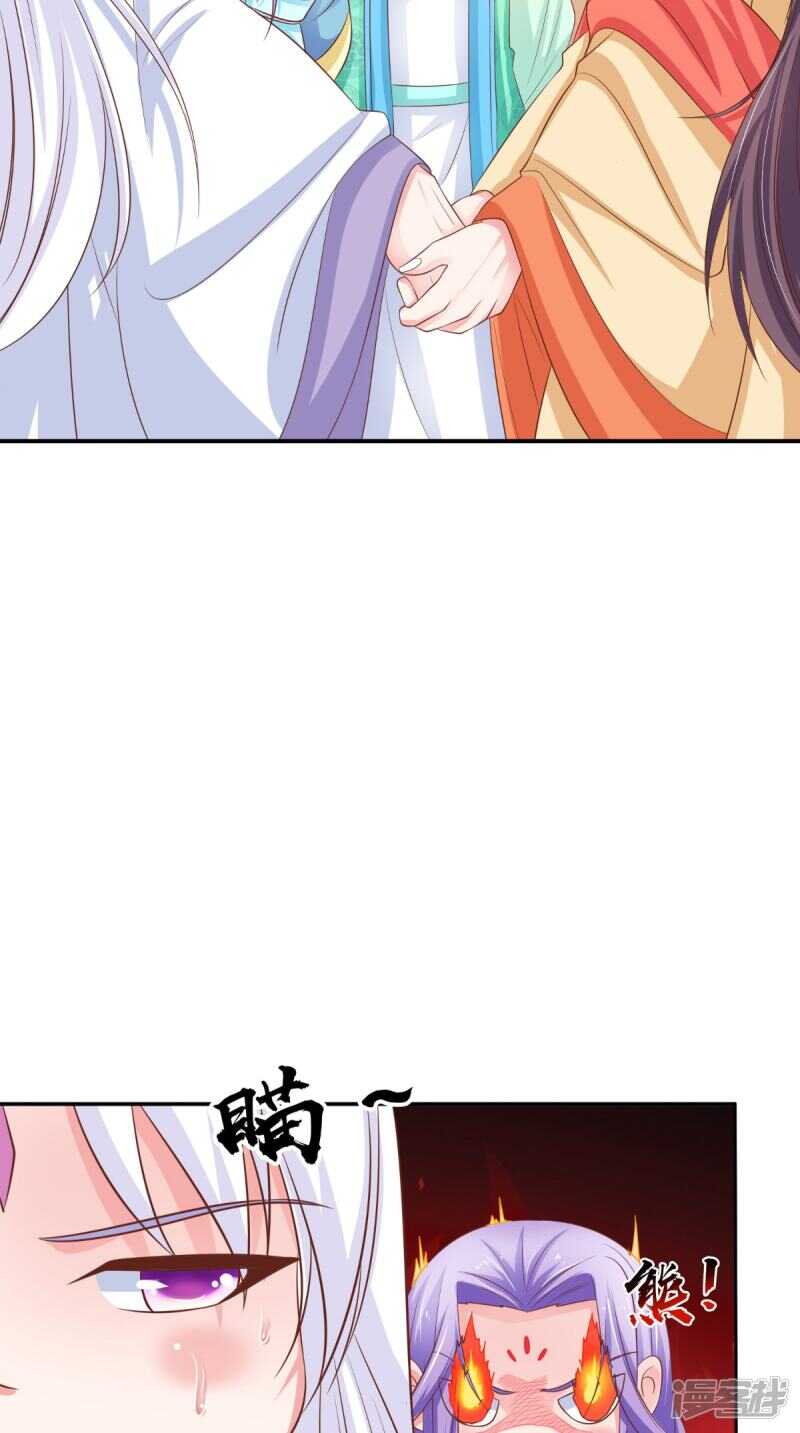 第85话 婚约事宜13
