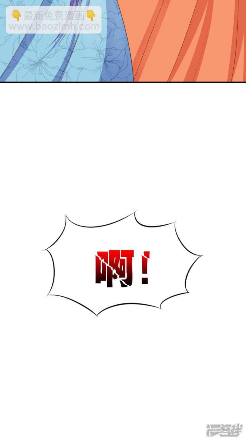 第85话 婚约事宜34