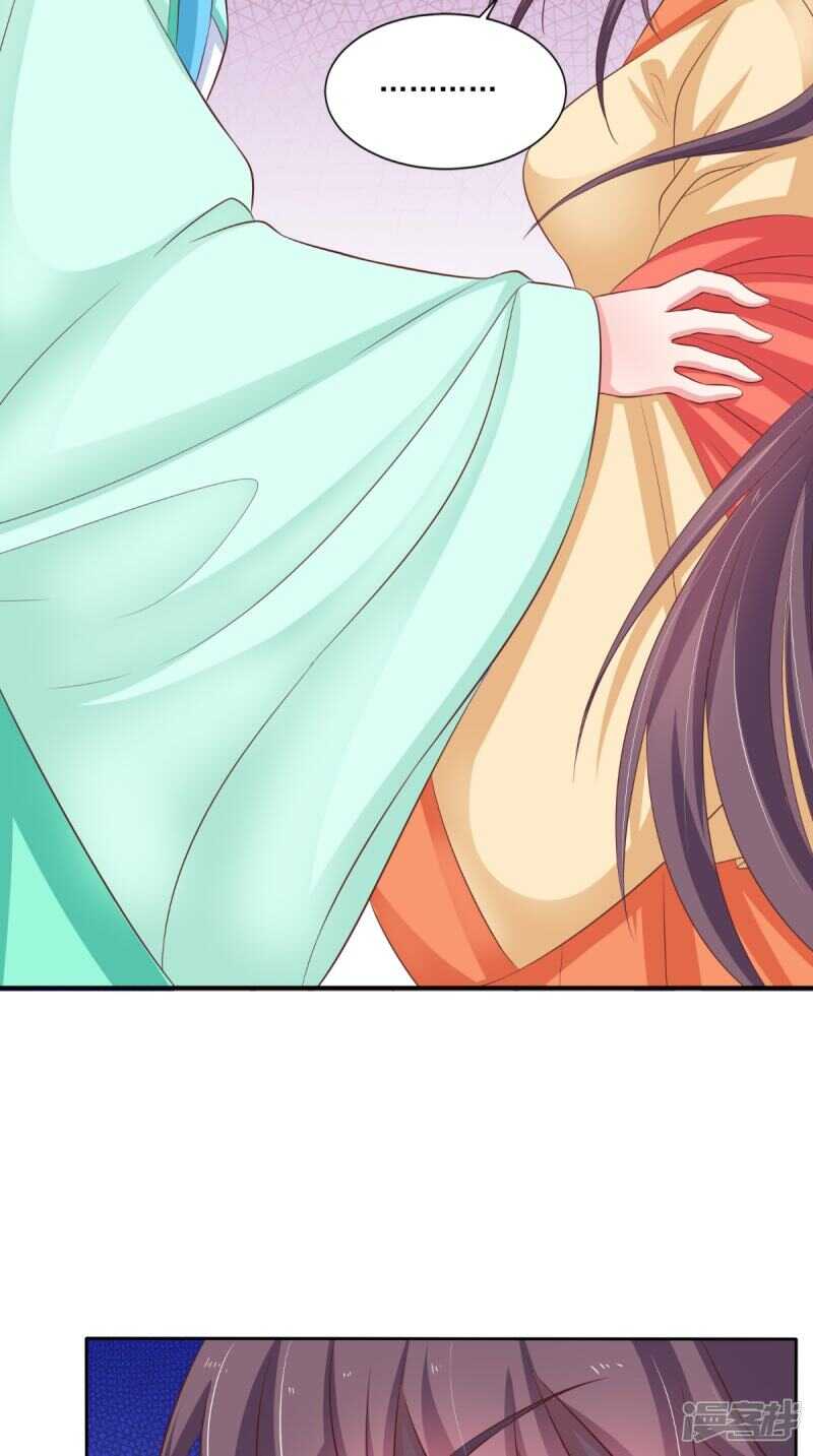 第86话 恼羞成怒10