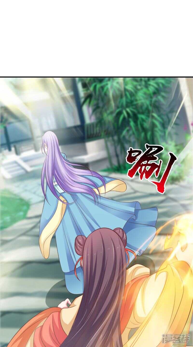 第86话 恼羞成怒12