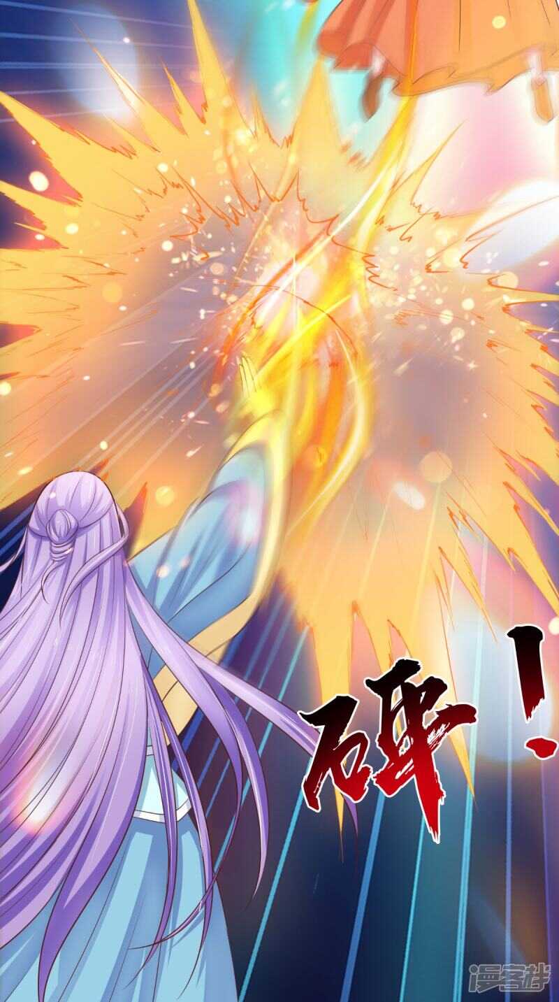 第86话 恼羞成怒15