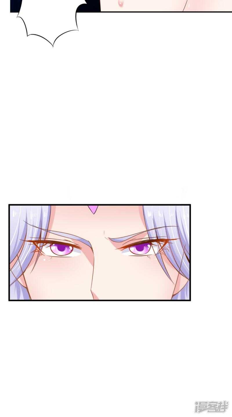 第86话 恼羞成怒23