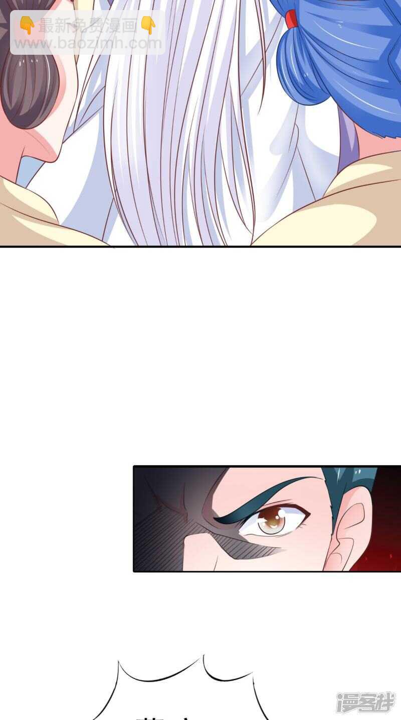 第86话 恼羞成怒35