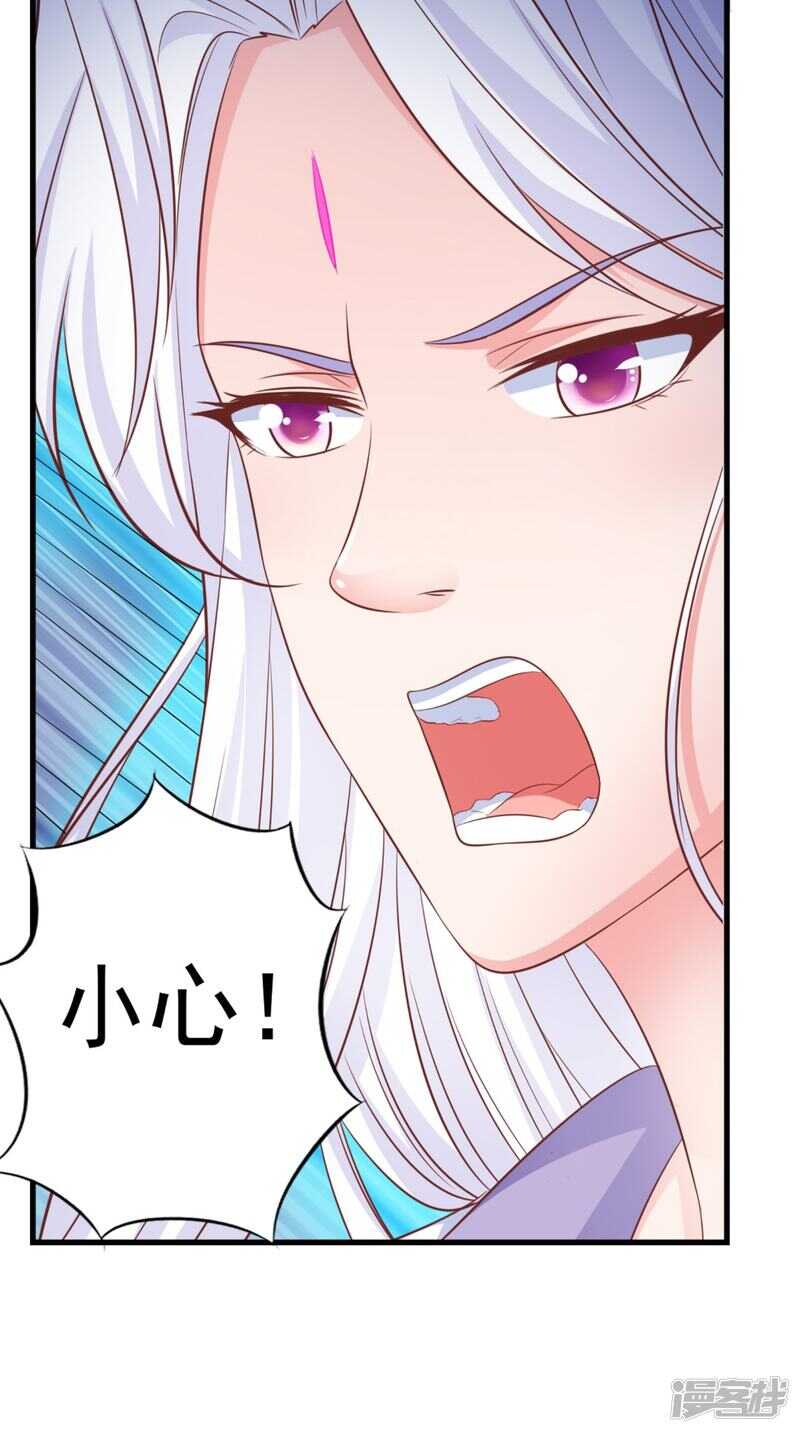 第86话 恼羞成怒39