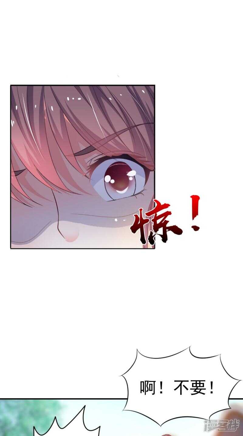 第86话 恼羞成怒5