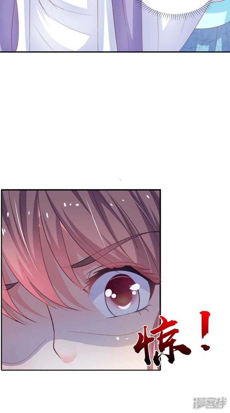 第88话 反咬一口22