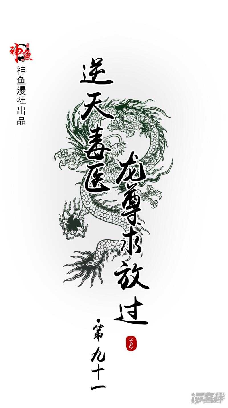 第91话 父母死亡的原因0