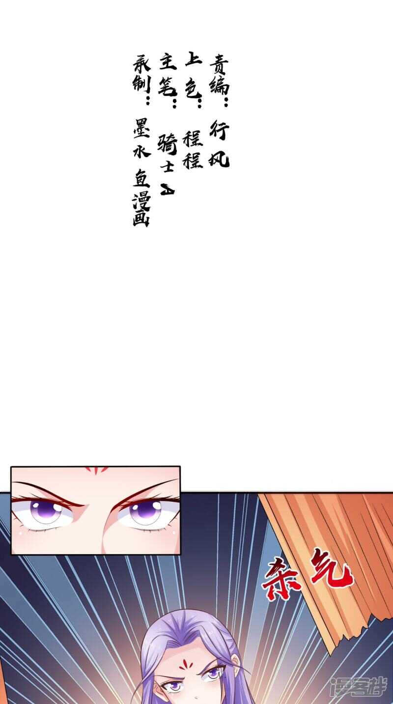 第91话 父母死亡的原因1