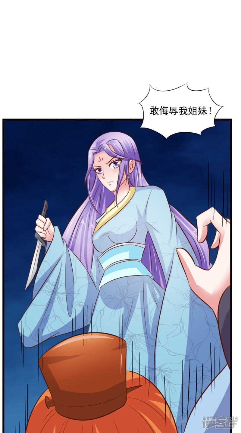 第91话 父母死亡的原因11
