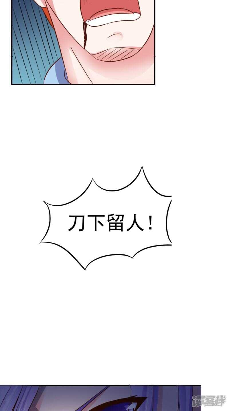 第91话 父母死亡的原因15