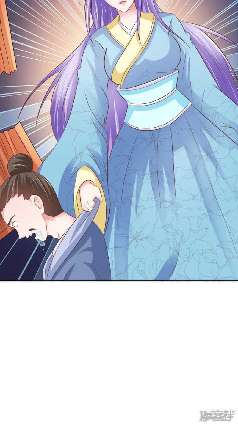 第91话 父母死亡的原因2