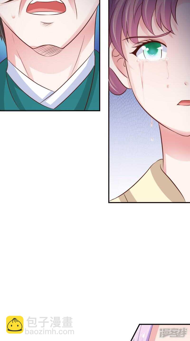 第91话 父母死亡的原因20