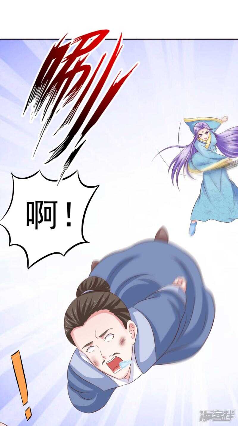 第91话 父母死亡的原因3