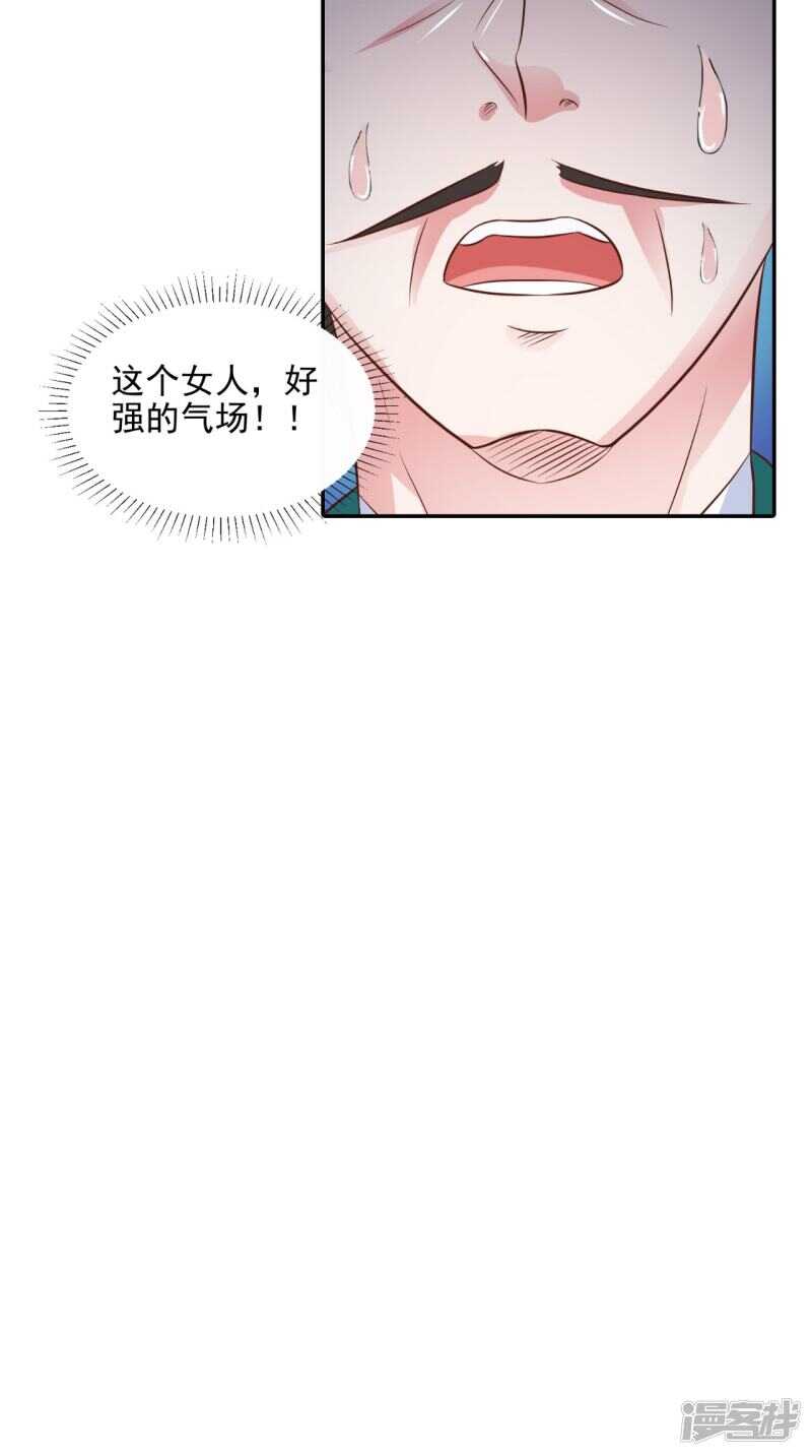 第91话 父母死亡的原因41