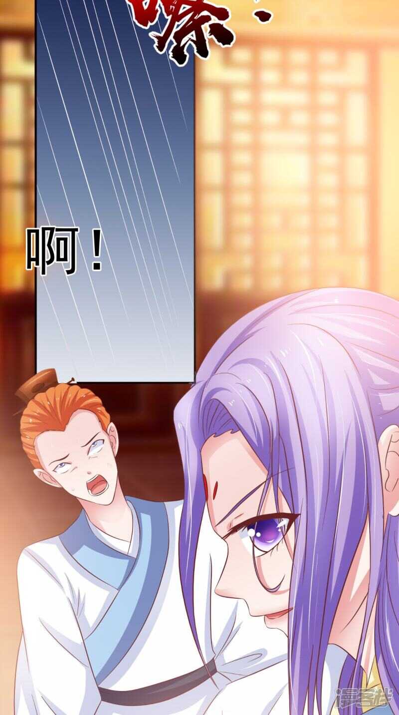 第91话 父母死亡的原因43