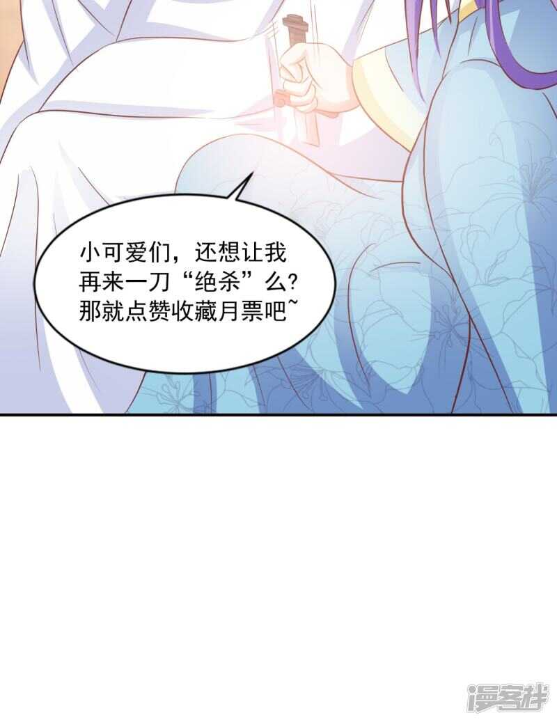 第91话 父母死亡的原因44