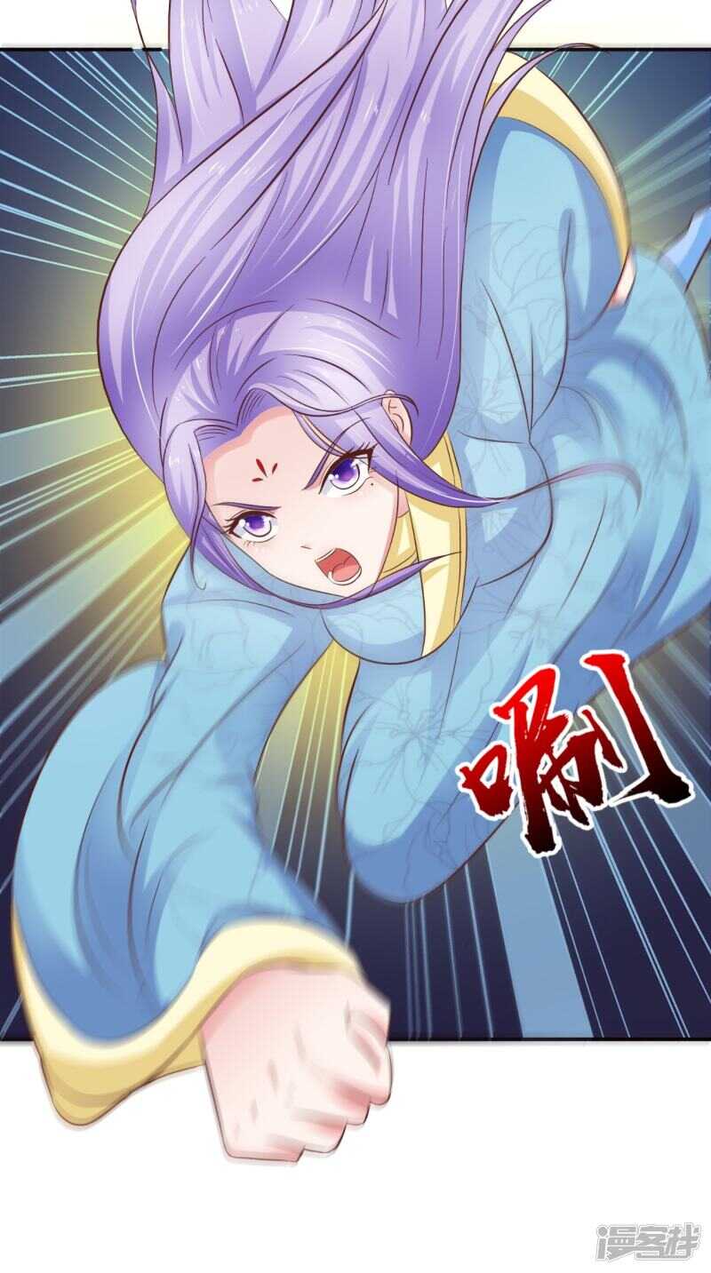 第91话 父母死亡的原因8