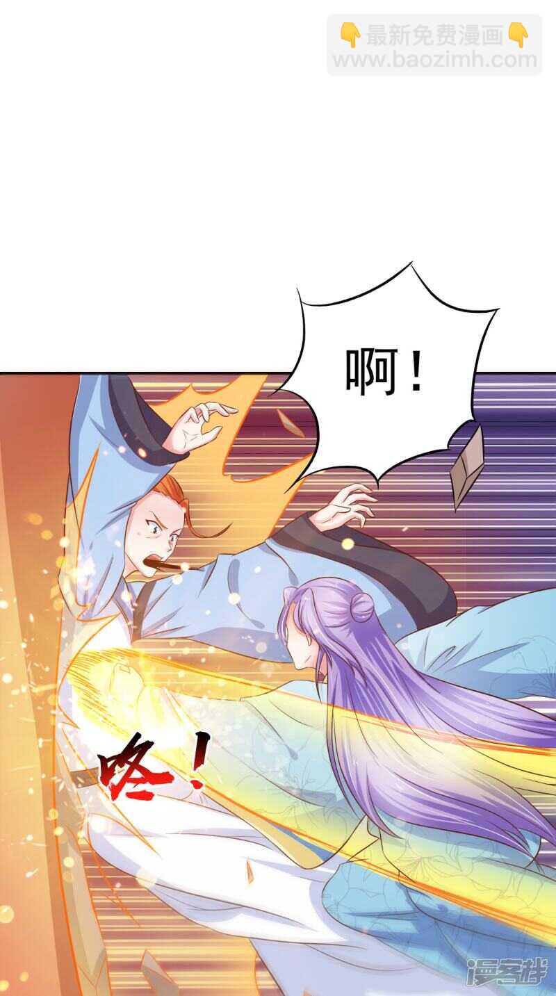 第91话 父母死亡的原因9