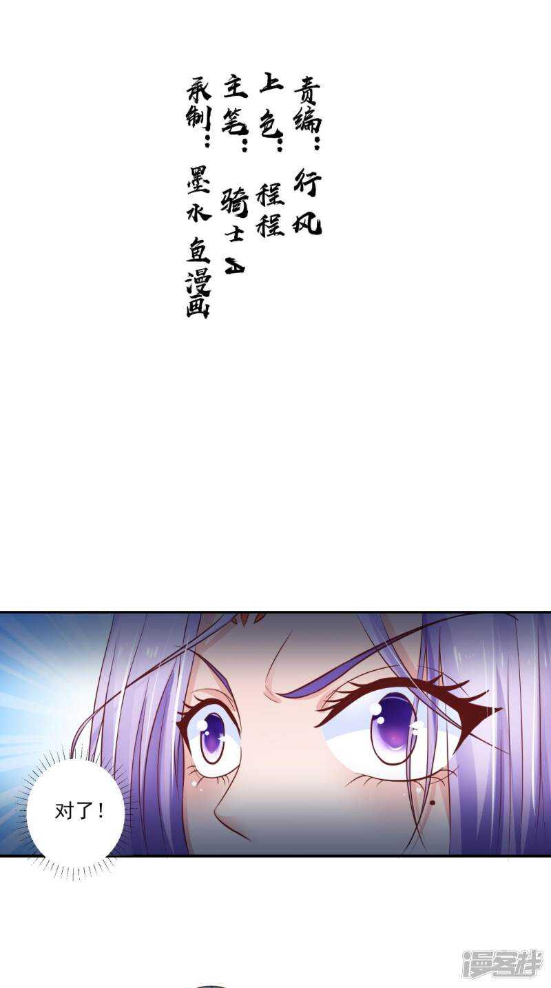 第92话 请原谅我瞒着你1