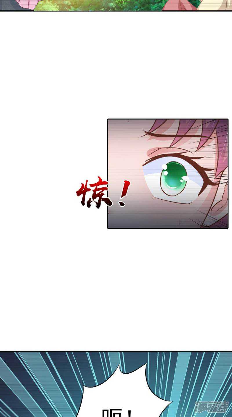 第92话 请原谅我瞒着你10