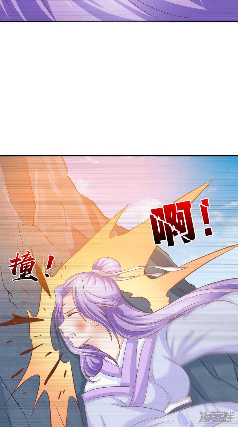 第92话 请原谅我瞒着你12