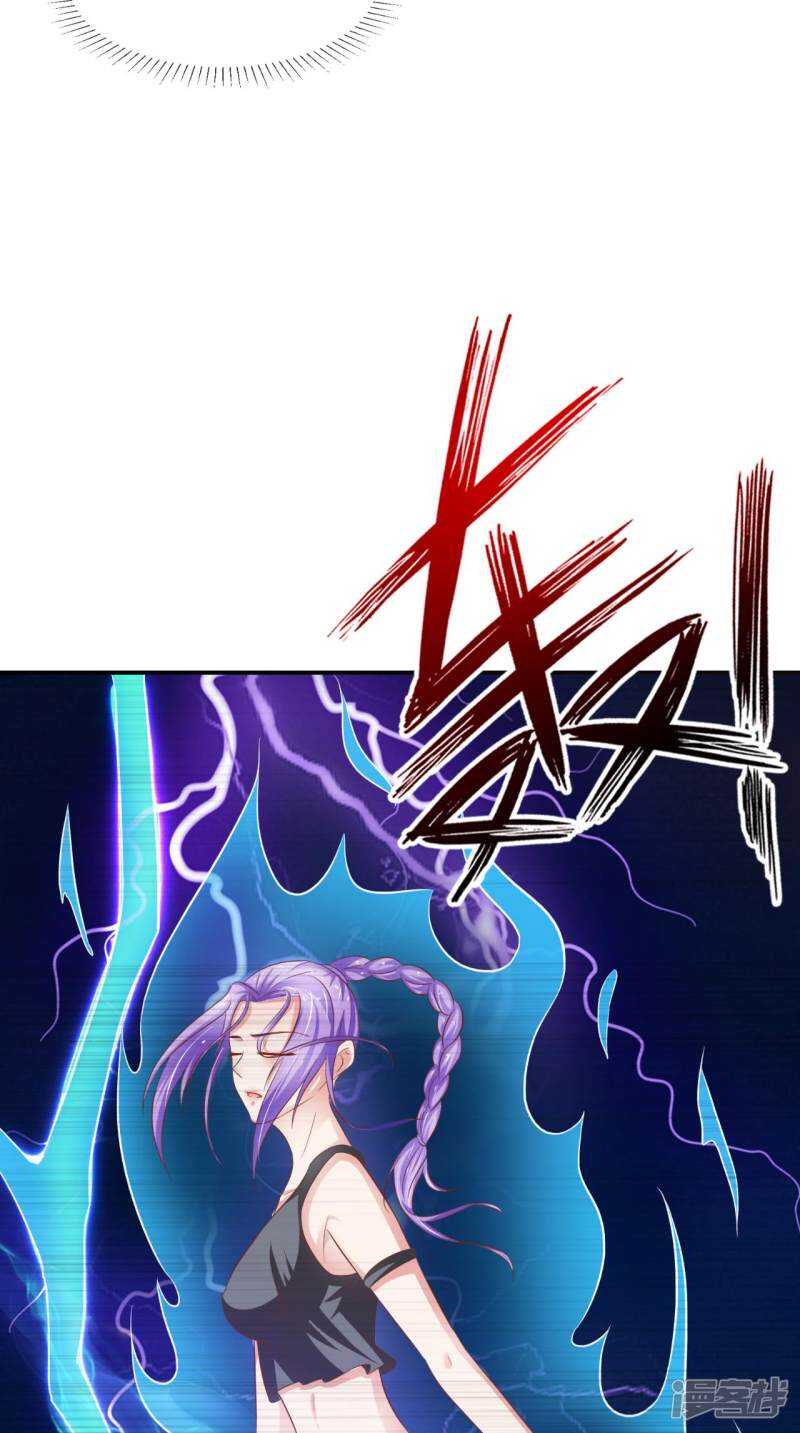 第92话 请原谅我瞒着你17