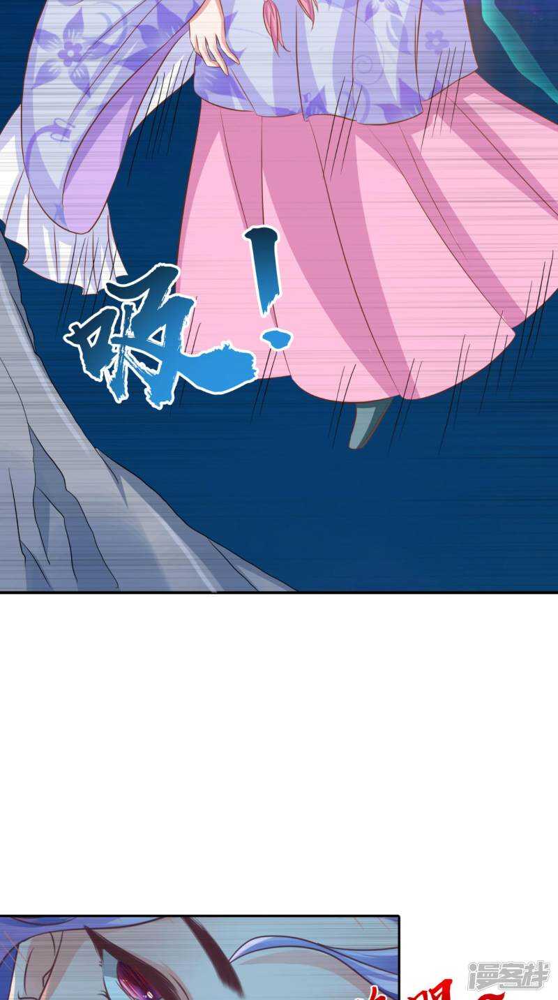 第92话 请原谅我瞒着你19