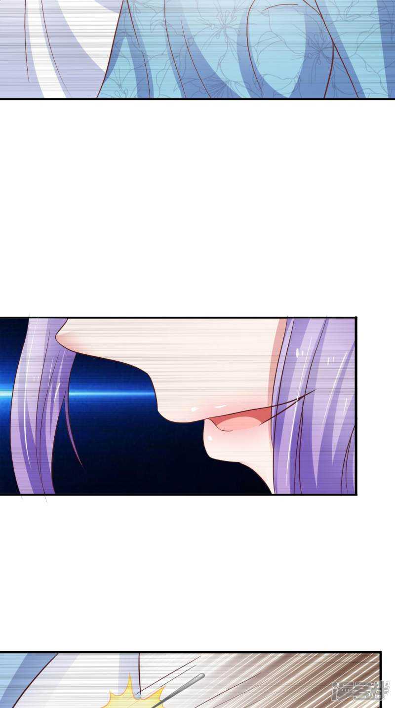 第92话 请原谅我瞒着你33