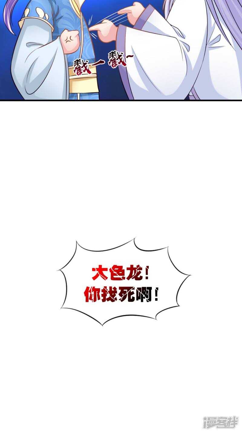 第93话 见血封喉10
