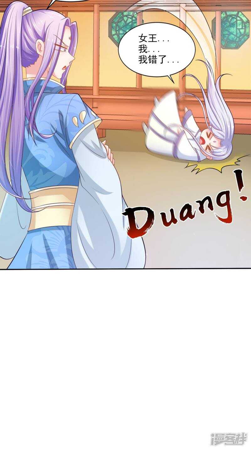 第93话 见血封喉12