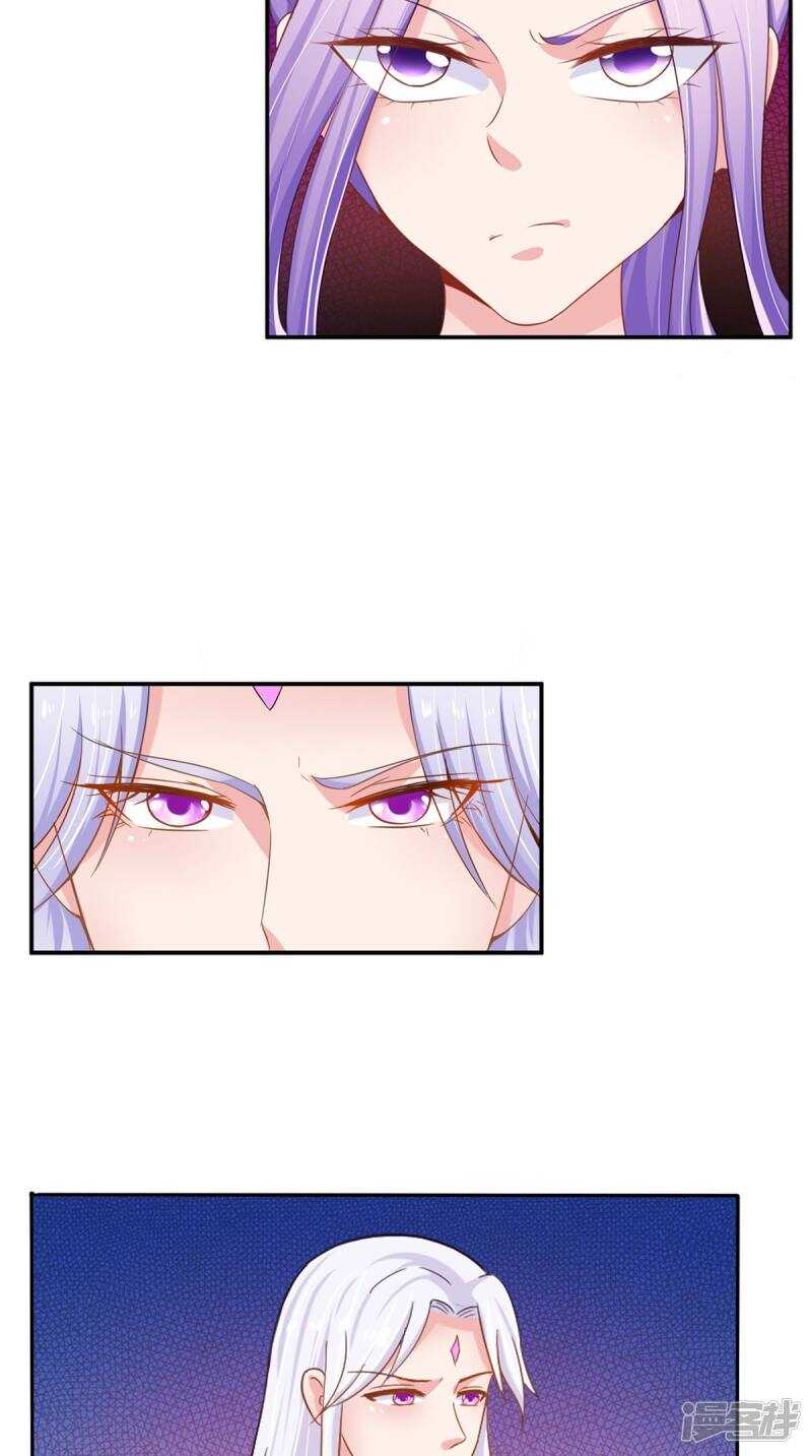 第93话 见血封喉16