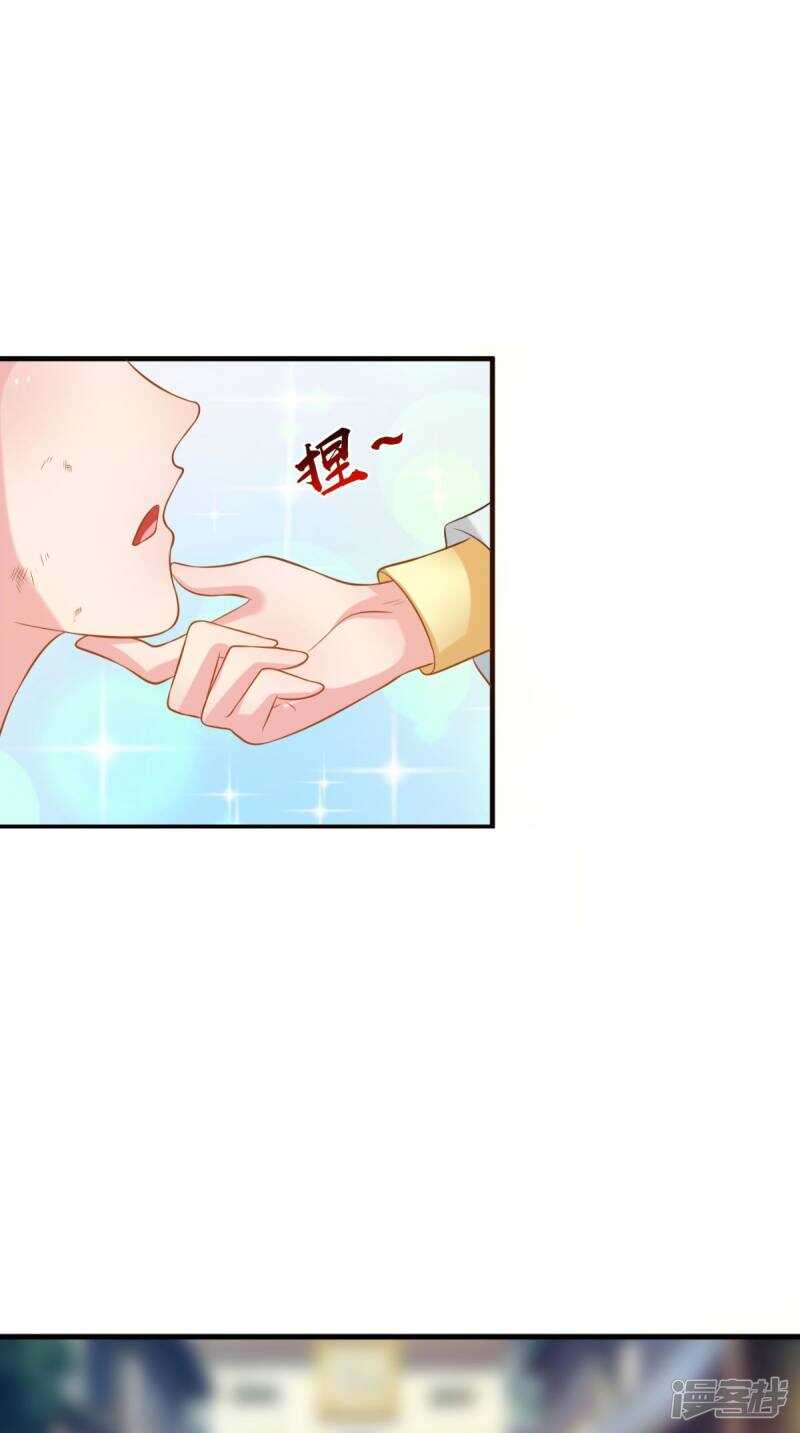 第93话 见血封喉26