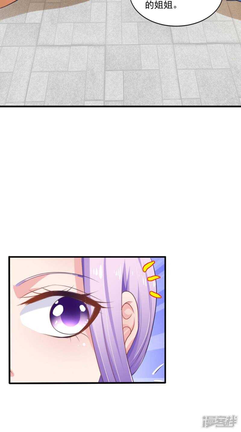 第93话 见血封喉28