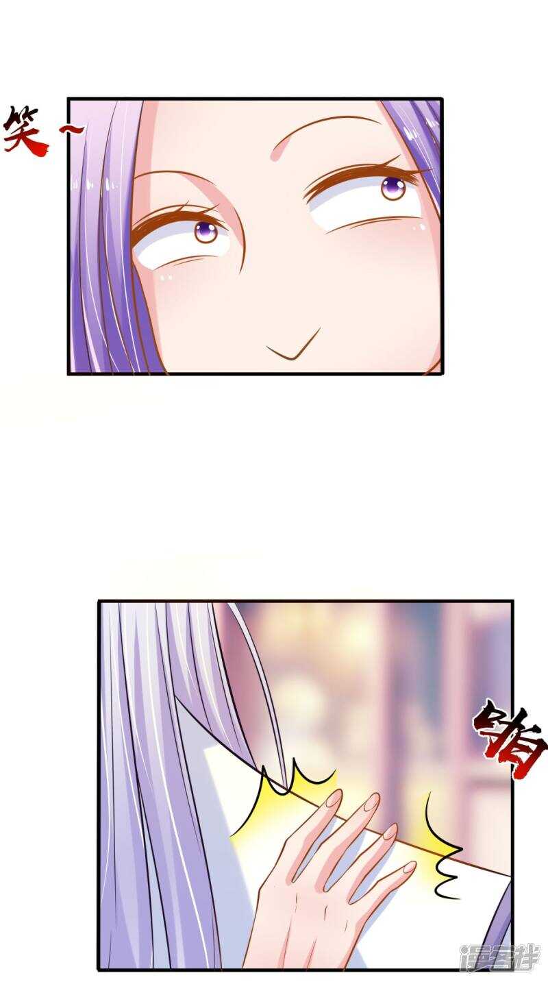 第93话 见血封喉29