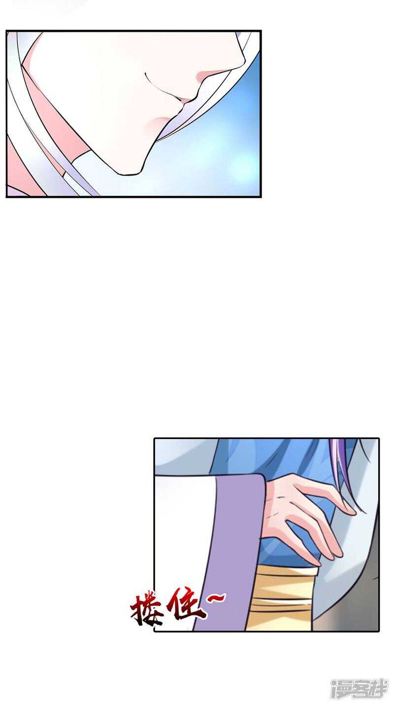 第93话 见血封喉32