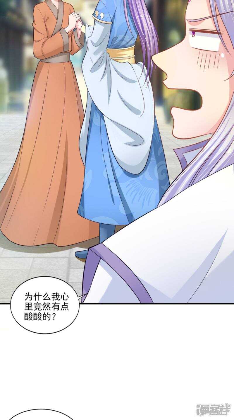 第93话 见血封喉37
