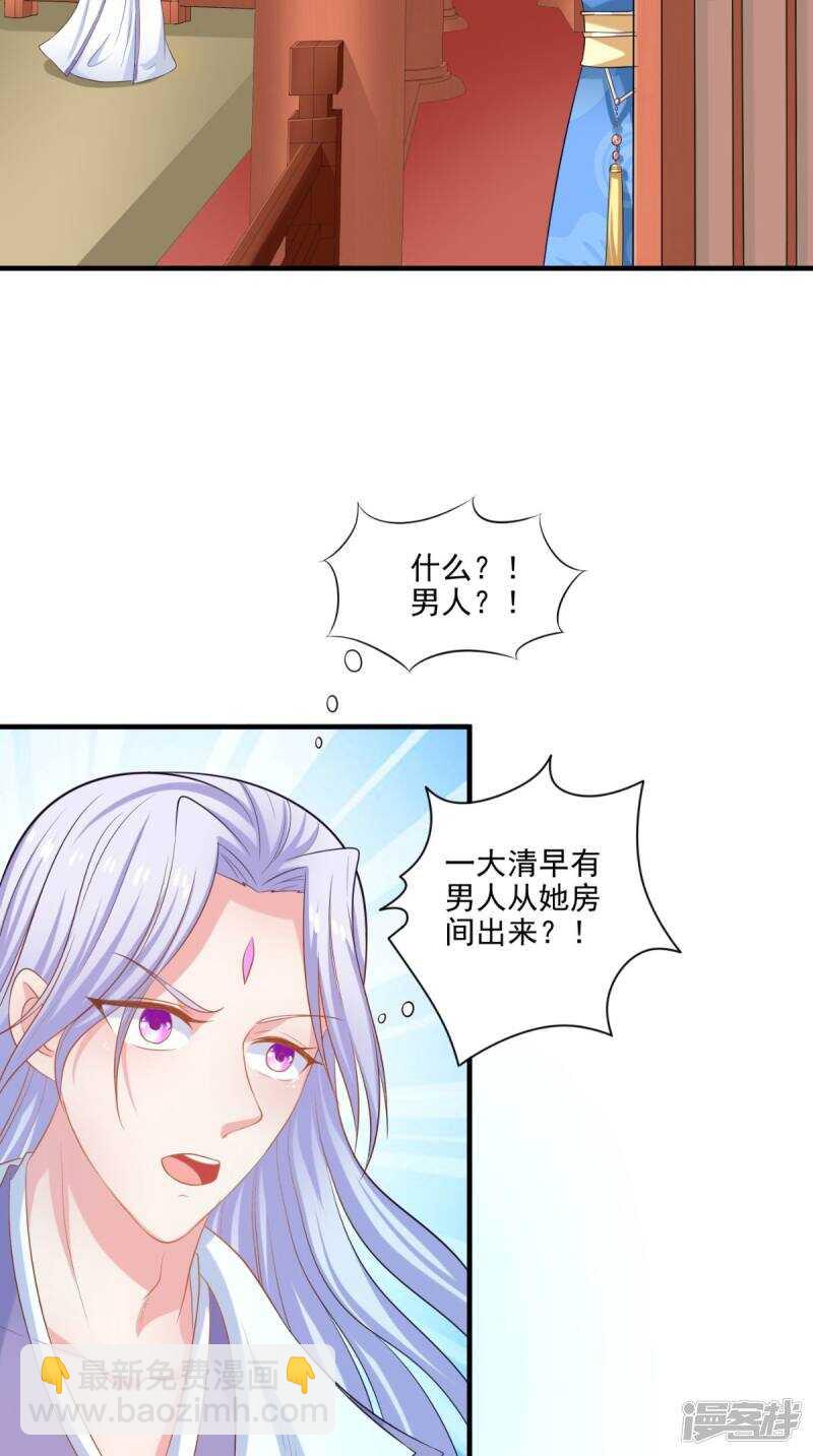第93话 见血封喉4