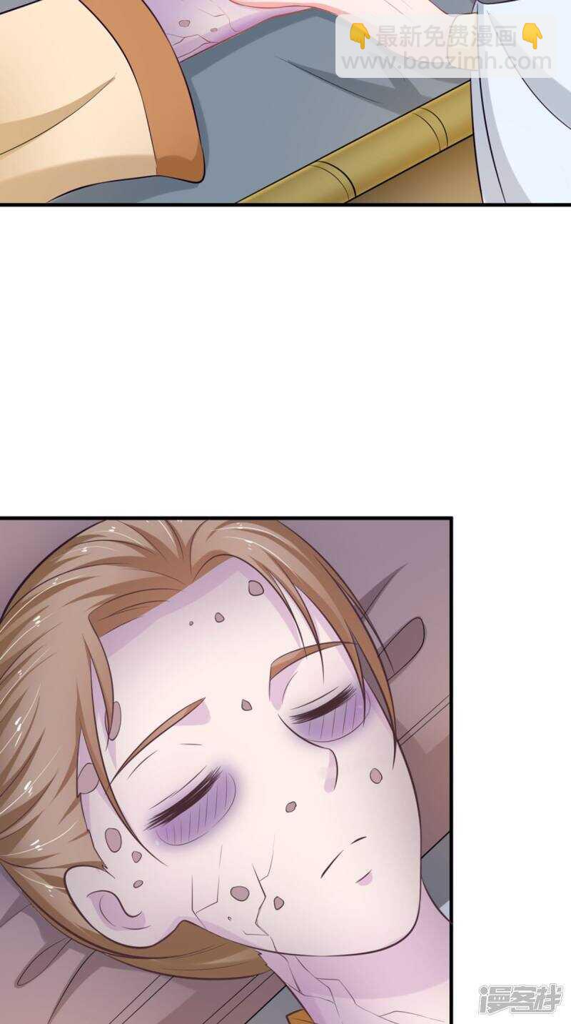 第93话 见血封喉41