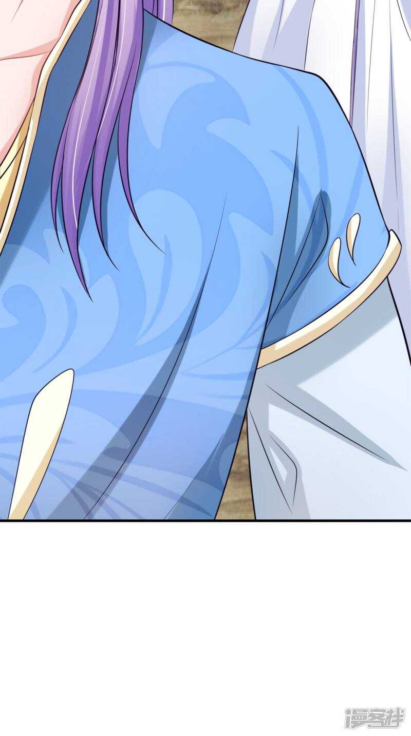 第93话 见血封喉46