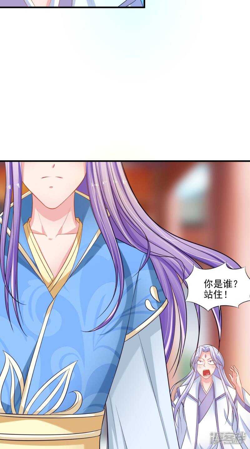 第93话 见血封喉5