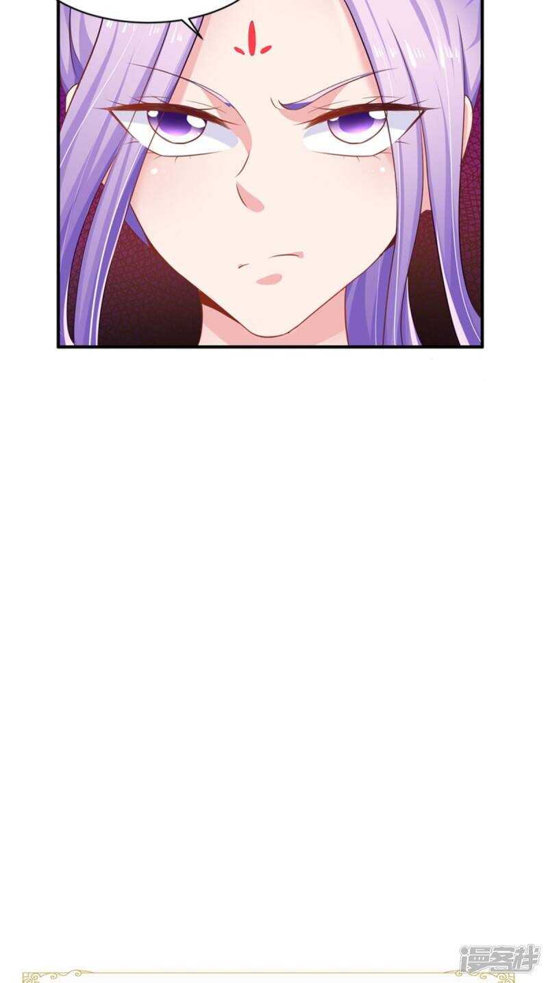 第93话 见血封喉54