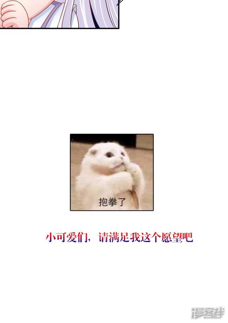 第93话 见血封喉56