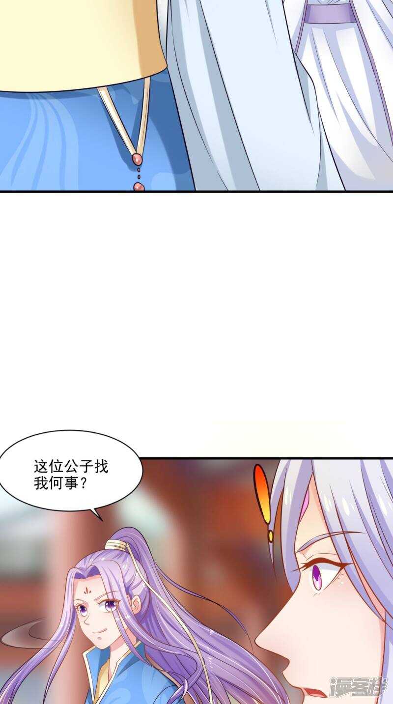 第93话 见血封喉6