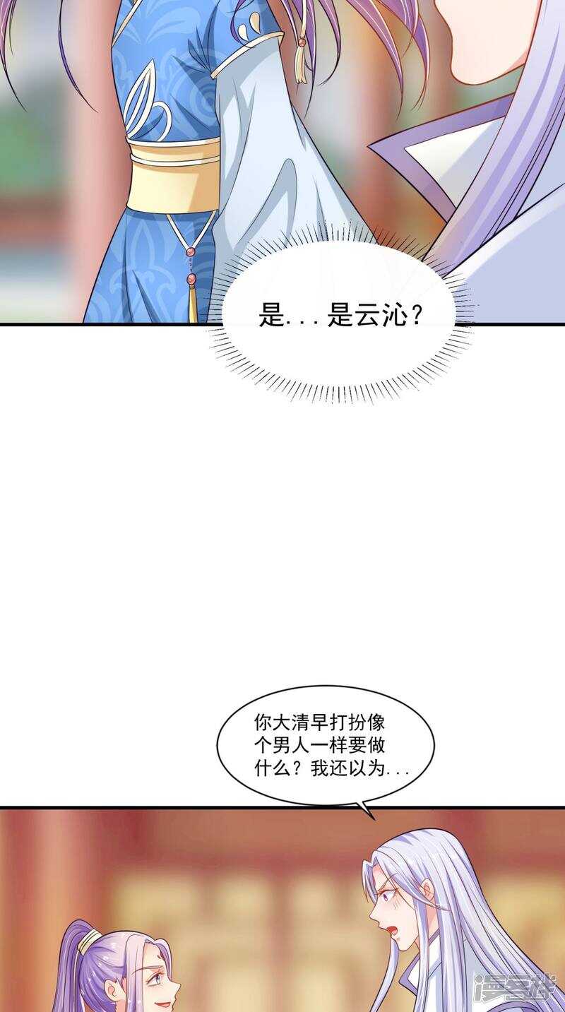 第93话 见血封喉7