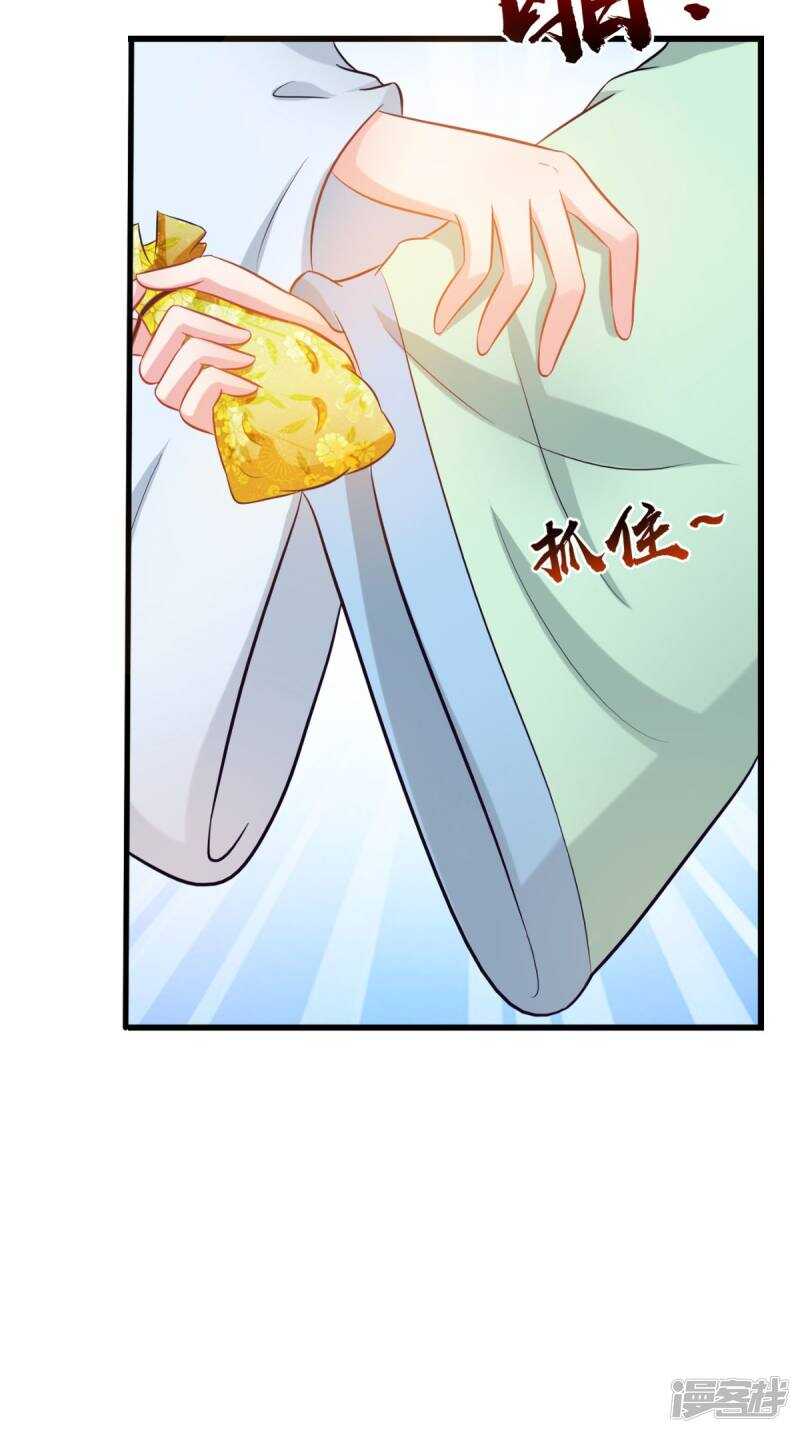 第95话 赌骰子10