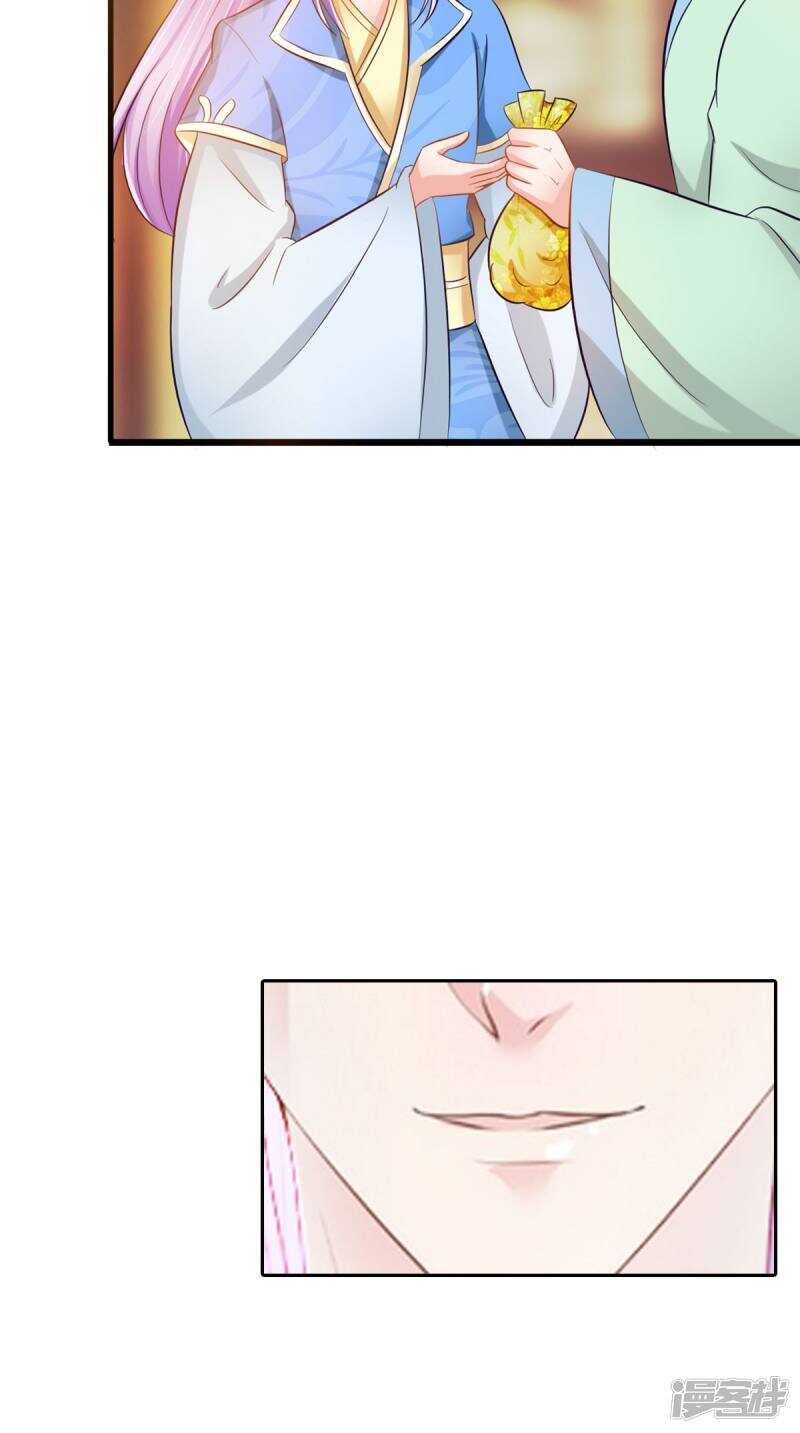 第95话 赌骰子14