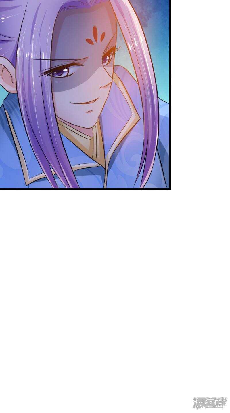 第95话 赌骰子41